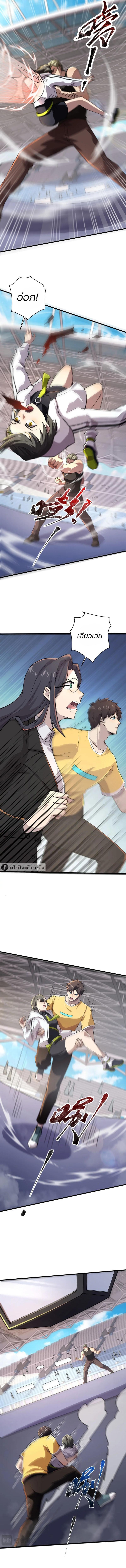 Manga-lc-com อ่านมังงะ อ่านการ์ตูน ออนไลน์ ฟรี SSS-Rank Lone Summoner ตอนที่ 1 2 3 4 5 6 7 8 9 10 11 12 13 14 ฟรี ไม่มีโฆษณา Manga-lc - อ่าน มังงะ อ่าน การ์ตูน ออนไลน์ อ่านมังงะ ฟรี