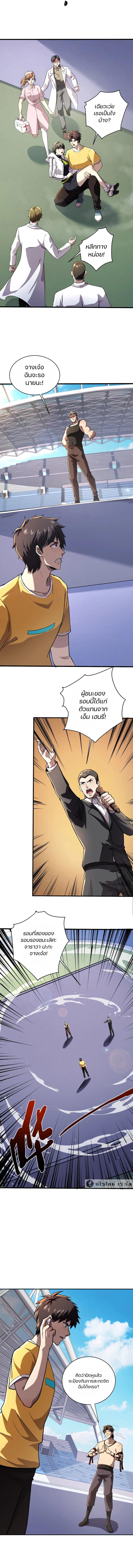 Manga-lc-com อ่านมังงะ อ่านการ์ตูน ออนไลน์ ฟรี SSS-Rank Lone Summoner ตอนที่ 1 2 3 4 5 6 7 8 9 10 11 12 13 14 ฟรี ไม่มีโฆษณา Manga-lc - อ่าน มังงะ อ่าน การ์ตูน ออนไลน์ อ่านมังงะ ฟรี