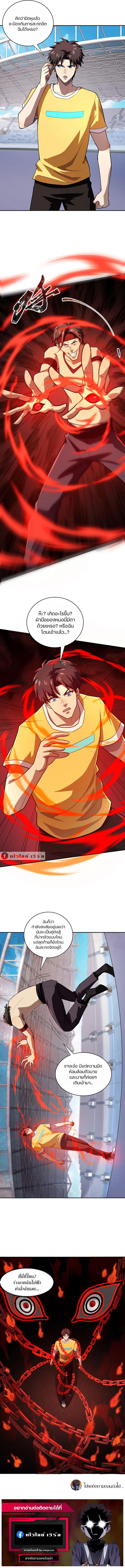 Manga-lc-com อ่านมังงะ อ่านการ์ตูน ออนไลน์ ฟรี SSS-Rank Lone Summoner ตอนที่ 1 2 3 4 5 6 7 8 9 10 11 12 13 14 ฟรี ไม่มีโฆษณา Manga-lc - อ่าน มังงะ อ่าน การ์ตูน ออนไลน์ อ่านมังงะ ฟรี