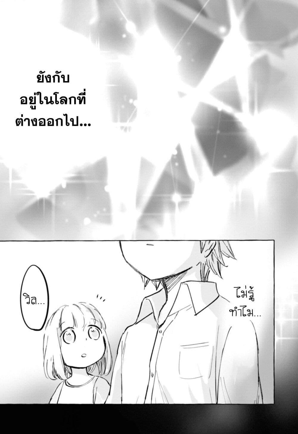 Manga-lc-com อ่านมังงะ อ่านการ์ตูน ออนไลน์ ฟรี Aishi no Yume, Charlotte ตอนที่ 1 2 3 4 5 6 7 8 9 10 11 12 13 14 ฟรี ไม่มีโฆษณา Manga-lc - อ่าน มังงะ อ่าน การ์ตูน ออนไลน์ อ่านมังงะ ฟรี