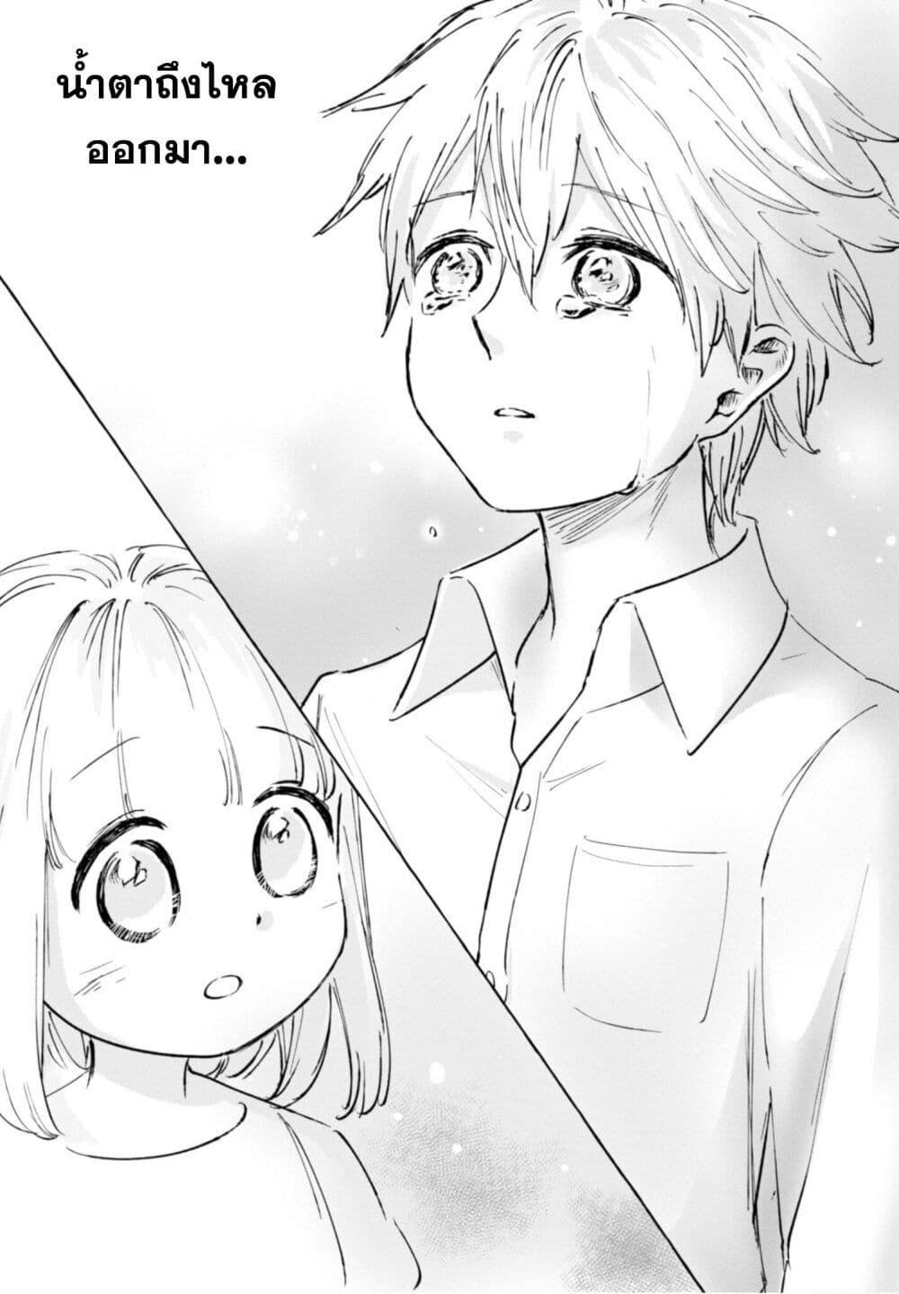 Manga-lc-com อ่านมังงะ อ่านการ์ตูน ออนไลน์ ฟรี Aishi no Yume, Charlotte ตอนที่ 1 2 3 4 5 6 7 8 9 10 11 12 13 14 ฟรี ไม่มีโฆษณา Manga-lc - อ่าน มังงะ อ่าน การ์ตูน ออนไลน์ อ่านมังงะ ฟรี