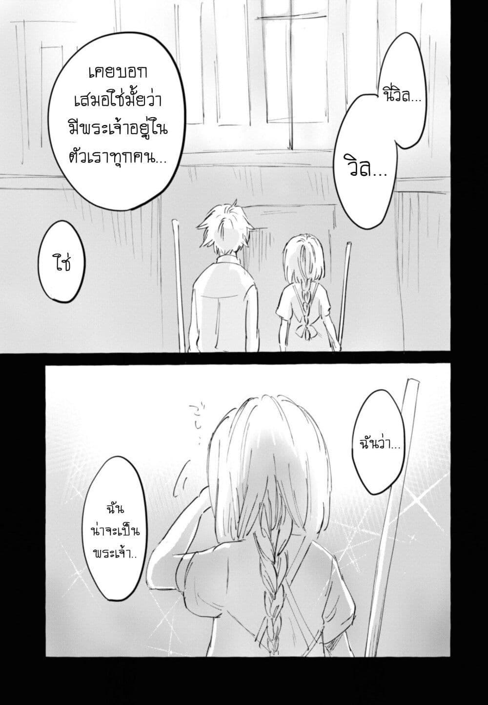 Manga-lc-com อ่านมังงะ อ่านการ์ตูน ออนไลน์ ฟรี Aishi no Yume, Charlotte ตอนที่ 1 2 3 4 5 6 7 8 9 10 11 12 13 14 ฟรี ไม่มีโฆษณา Manga-lc - อ่าน มังงะ อ่าน การ์ตูน ออนไลน์ อ่านมังงะ ฟรี