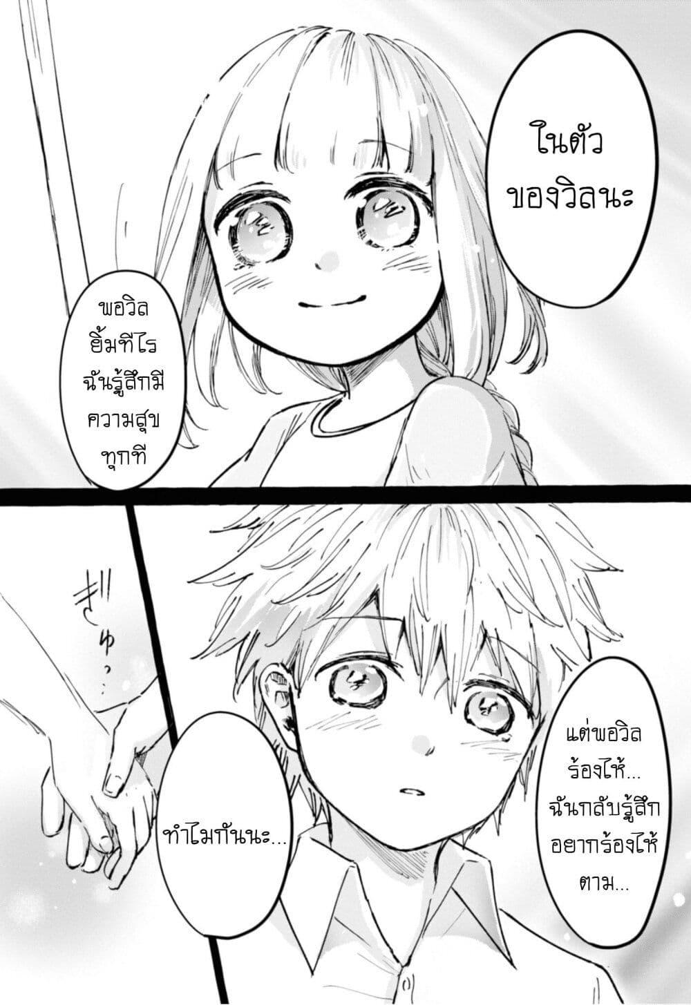 Manga-lc-com อ่านมังงะ อ่านการ์ตูน ออนไลน์ ฟรี Aishi no Yume, Charlotte ตอนที่ 1 2 3 4 5 6 7 8 9 10 11 12 13 14 ฟรี ไม่มีโฆษณา Manga-lc - อ่าน มังงะ อ่าน การ์ตูน ออนไลน์ อ่านมังงะ ฟรี