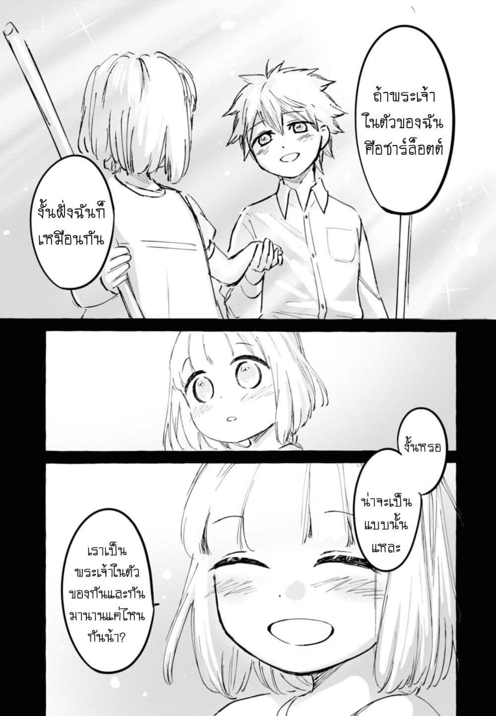 Manga-lc-com อ่านมังงะ อ่านการ์ตูน ออนไลน์ ฟรี Aishi no Yume, Charlotte ตอนที่ 1 2 3 4 5 6 7 8 9 10 11 12 13 14 ฟรี ไม่มีโฆษณา Manga-lc - อ่าน มังงะ อ่าน การ์ตูน ออนไลน์ อ่านมังงะ ฟรี