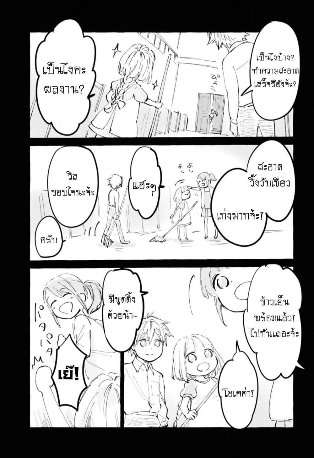 Manga-lc-com อ่านมังงะ อ่านการ์ตูน ออนไลน์ ฟรี Aishi no Yume, Charlotte ตอนที่ 1 2 3 4 5 6 7 8 9 10 11 12 13 14 ฟรี ไม่มีโฆษณา Manga-lc - อ่าน มังงะ อ่าน การ์ตูน ออนไลน์ อ่านมังงะ ฟรี