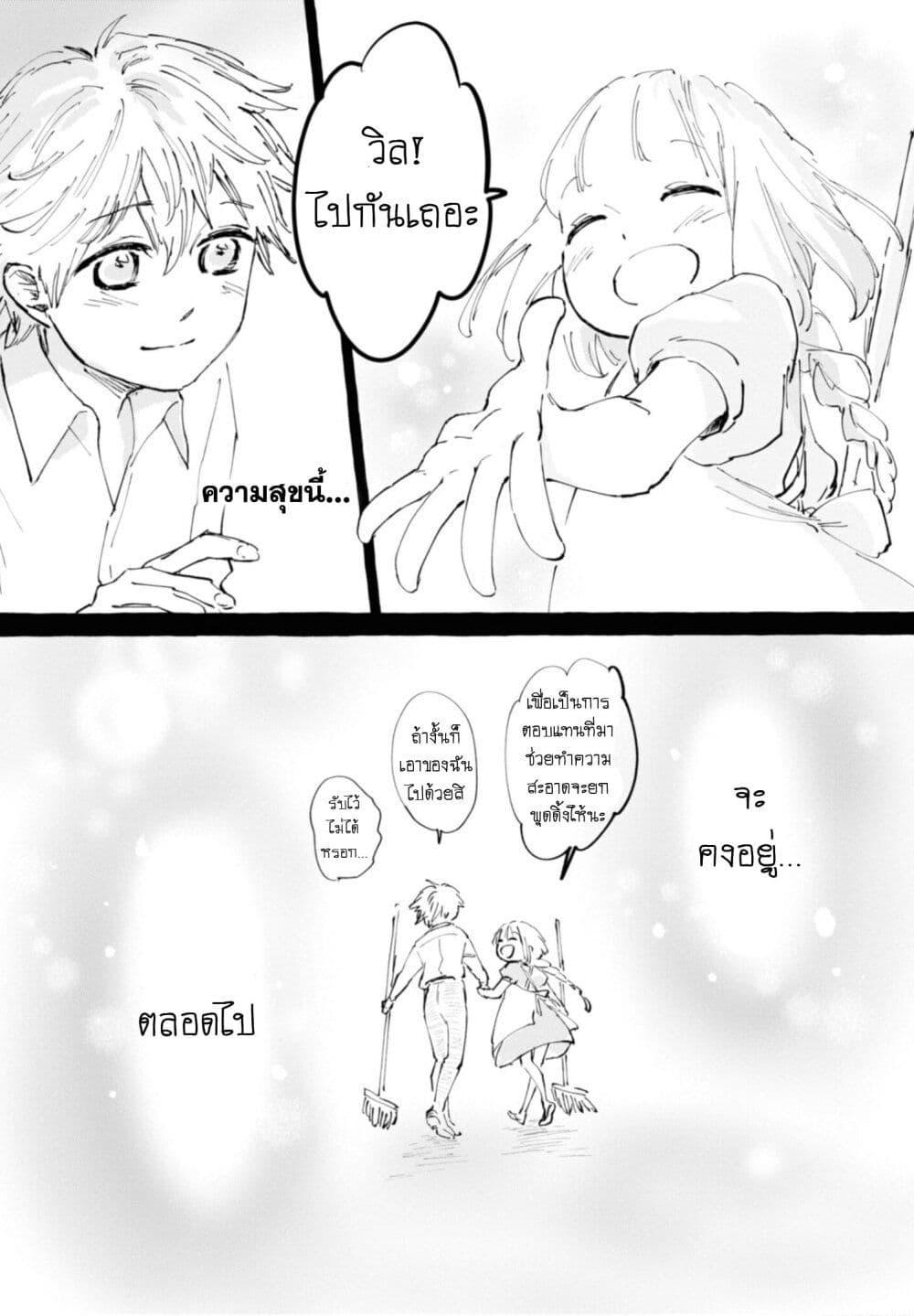 Manga-lc-com อ่านมังงะ อ่านการ์ตูน ออนไลน์ ฟรี Aishi no Yume, Charlotte ตอนที่ 1 2 3 4 5 6 7 8 9 10 11 12 13 14 ฟรี ไม่มีโฆษณา Manga-lc - อ่าน มังงะ อ่าน การ์ตูน ออนไลน์ อ่านมังงะ ฟรี