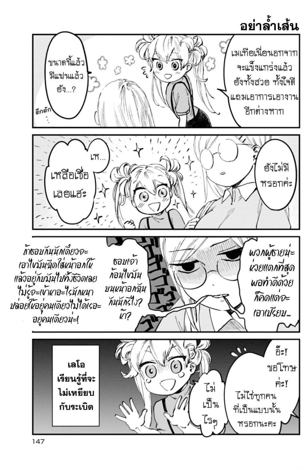 Manga-lc-com อ่านมังงะ อ่านการ์ตูน ออนไลน์ ฟรี Aishi no Yume, Charlotte ตอนที่ 1 2 3 4 5 6 7 8 9 10 11 12 13 14 ฟรี ไม่มีโฆษณา Manga-lc - อ่าน มังงะ อ่าน การ์ตูน ออนไลน์ อ่านมังงะ ฟรี