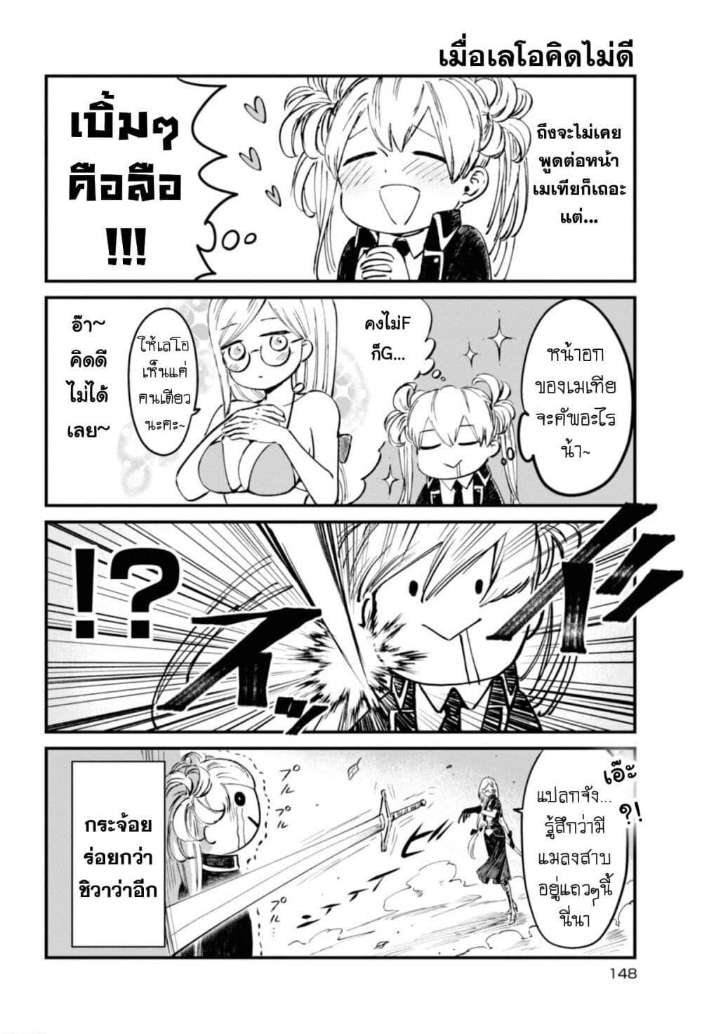 Manga-lc-com อ่านมังงะ อ่านการ์ตูน ออนไลน์ ฟรี Aishi no Yume, Charlotte ตอนที่ 1 2 3 4 5 6 7 8 9 10 11 12 13 14 ฟรี ไม่มีโฆษณา Manga-lc - อ่าน มังงะ อ่าน การ์ตูน ออนไลน์ อ่านมังงะ ฟรี