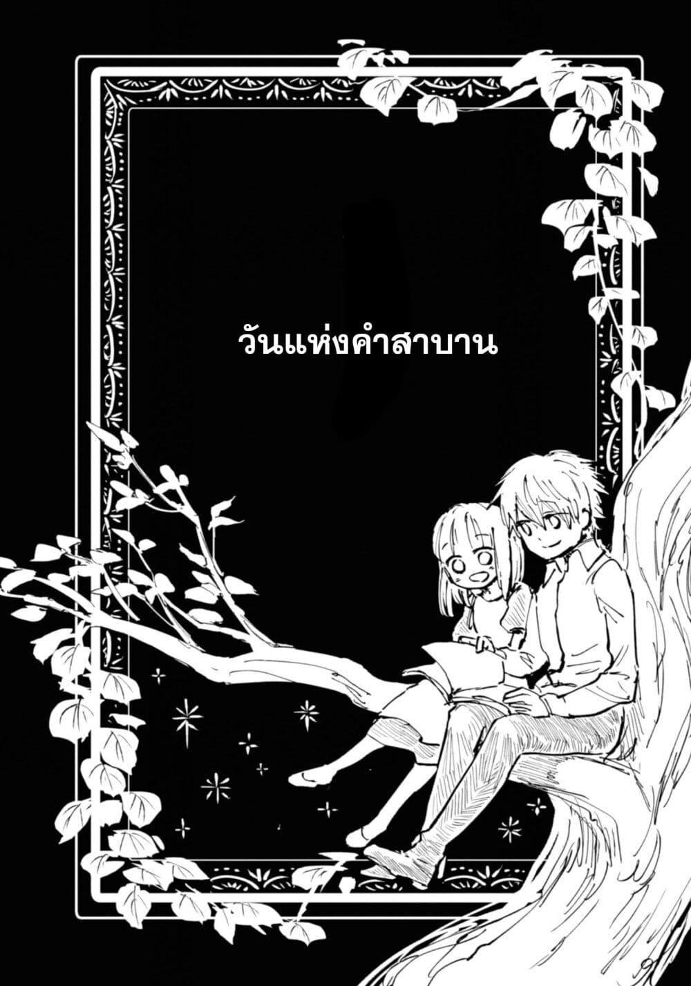 Manga-lc-com อ่านมังงะ อ่านการ์ตูน ออนไลน์ ฟรี Aishi no Yume, Charlotte ตอนที่ 1 2 3 4 5 6 7 8 9 10 11 12 13 14 ฟรี ไม่มีโฆษณา Manga-lc - อ่าน มังงะ อ่าน การ์ตูน ออนไลน์ อ่านมังงะ ฟรี