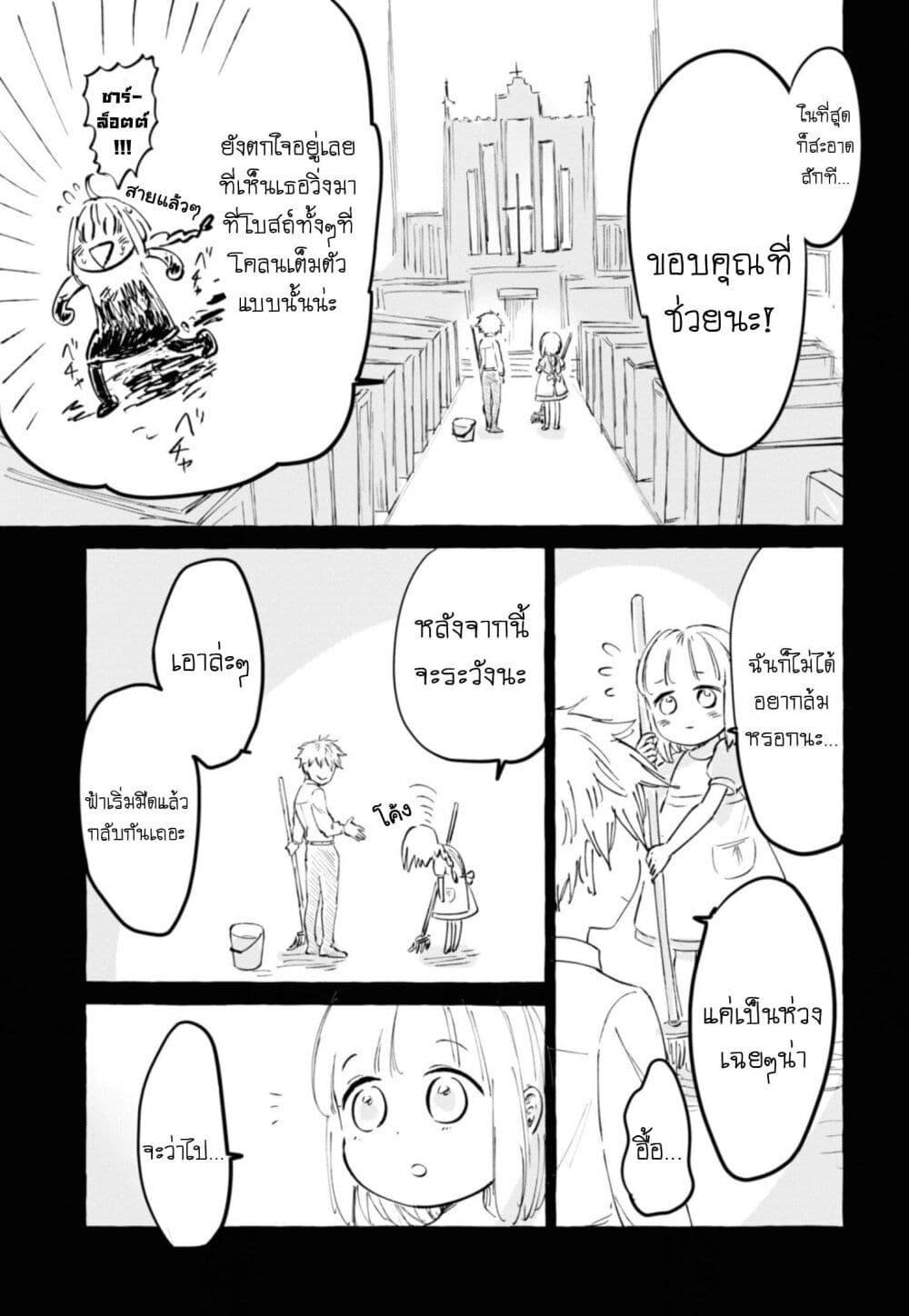 Manga-lc-com อ่านมังงะ อ่านการ์ตูน ออนไลน์ ฟรี Aishi no Yume, Charlotte ตอนที่ 1 2 3 4 5 6 7 8 9 10 11 12 13 14 ฟรี ไม่มีโฆษณา Manga-lc - อ่าน มังงะ อ่าน การ์ตูน ออนไลน์ อ่านมังงะ ฟรี