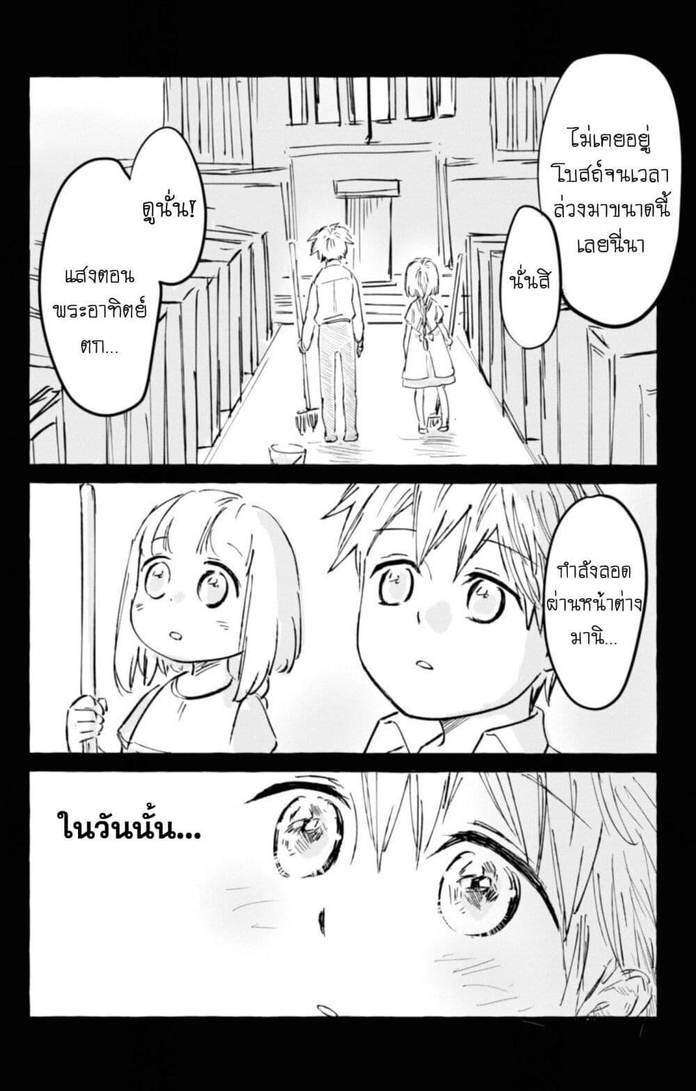 Manga-lc-com อ่านมังงะ อ่านการ์ตูน ออนไลน์ ฟรี Aishi no Yume, Charlotte ตอนที่ 1 2 3 4 5 6 7 8 9 10 11 12 13 14 ฟรี ไม่มีโฆษณา Manga-lc - อ่าน มังงะ อ่าน การ์ตูน ออนไลน์ อ่านมังงะ ฟรี