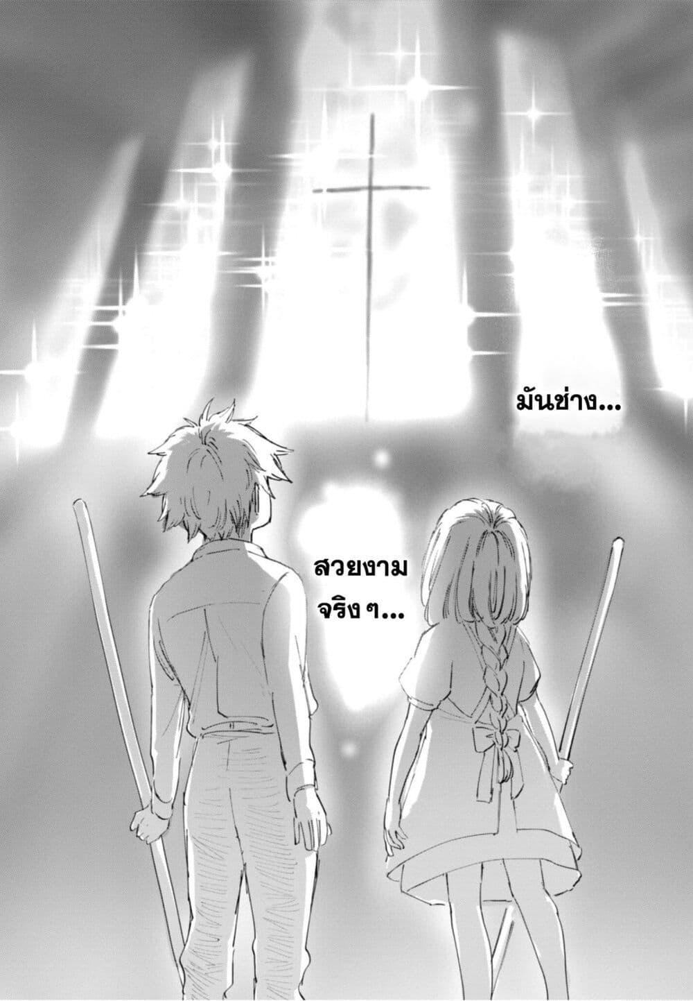 Manga-lc-com อ่านมังงะ อ่านการ์ตูน ออนไลน์ ฟรี Aishi no Yume, Charlotte ตอนที่ 1 2 3 4 5 6 7 8 9 10 11 12 13 14 ฟรี ไม่มีโฆษณา Manga-lc - อ่าน มังงะ อ่าน การ์ตูน ออนไลน์ อ่านมังงะ ฟรี