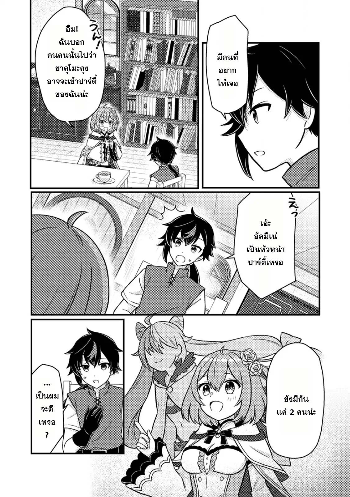 Manga-lc-com อ่านมังงะ อ่านการ์ตูน ออนไลน์ ฟรี “Zako Skill” To Tsuihou Sareta Kamitsukai, Shin No Chikara Ga Kakusei Shi Sekai Saikyo Ni Sekai De Boku Dake Unique Skill Wo 2 Tsu Mottetanode Shin No Nakama To Nariagaru ตอนที่ 1 2 3 4 5 6 7 8 9 10 11 12 13 14 ฟรี ไม่มีโฆษณา Manga-lc - อ่าน มังงะ อ่าน การ์ตูน ออนไลน์ อ่านมังงะ ฟรี