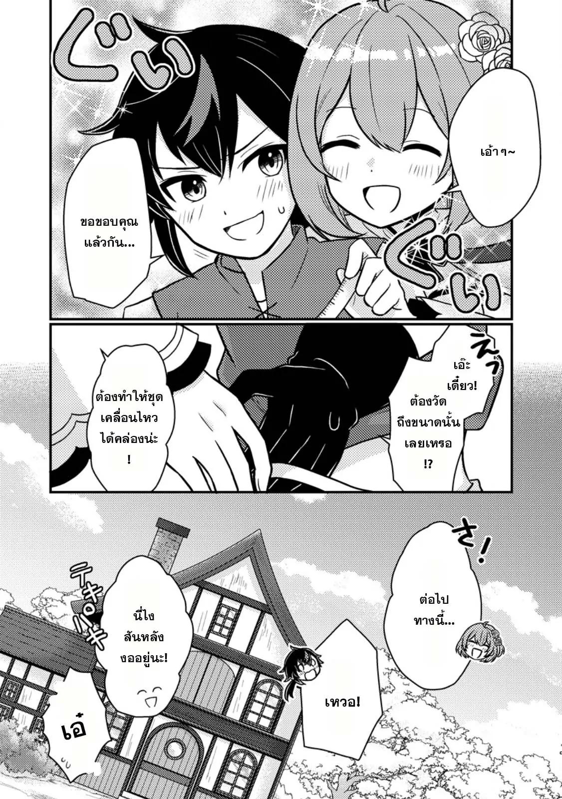 Manga-lc-com อ่านมังงะ อ่านการ์ตูน ออนไลน์ ฟรี “Zako Skill” To Tsuihou Sareta Kamitsukai, Shin No Chikara Ga Kakusei Shi Sekai Saikyo Ni Sekai De Boku Dake Unique Skill Wo 2 Tsu Mottetanode Shin No Nakama To Nariagaru ตอนที่ 1 2 3 4 5 6 7 8 9 10 11 12 13 14 ฟรี ไม่มีโฆษณา Manga-lc - อ่าน มังงะ อ่าน การ์ตูน ออนไลน์ อ่านมังงะ ฟรี