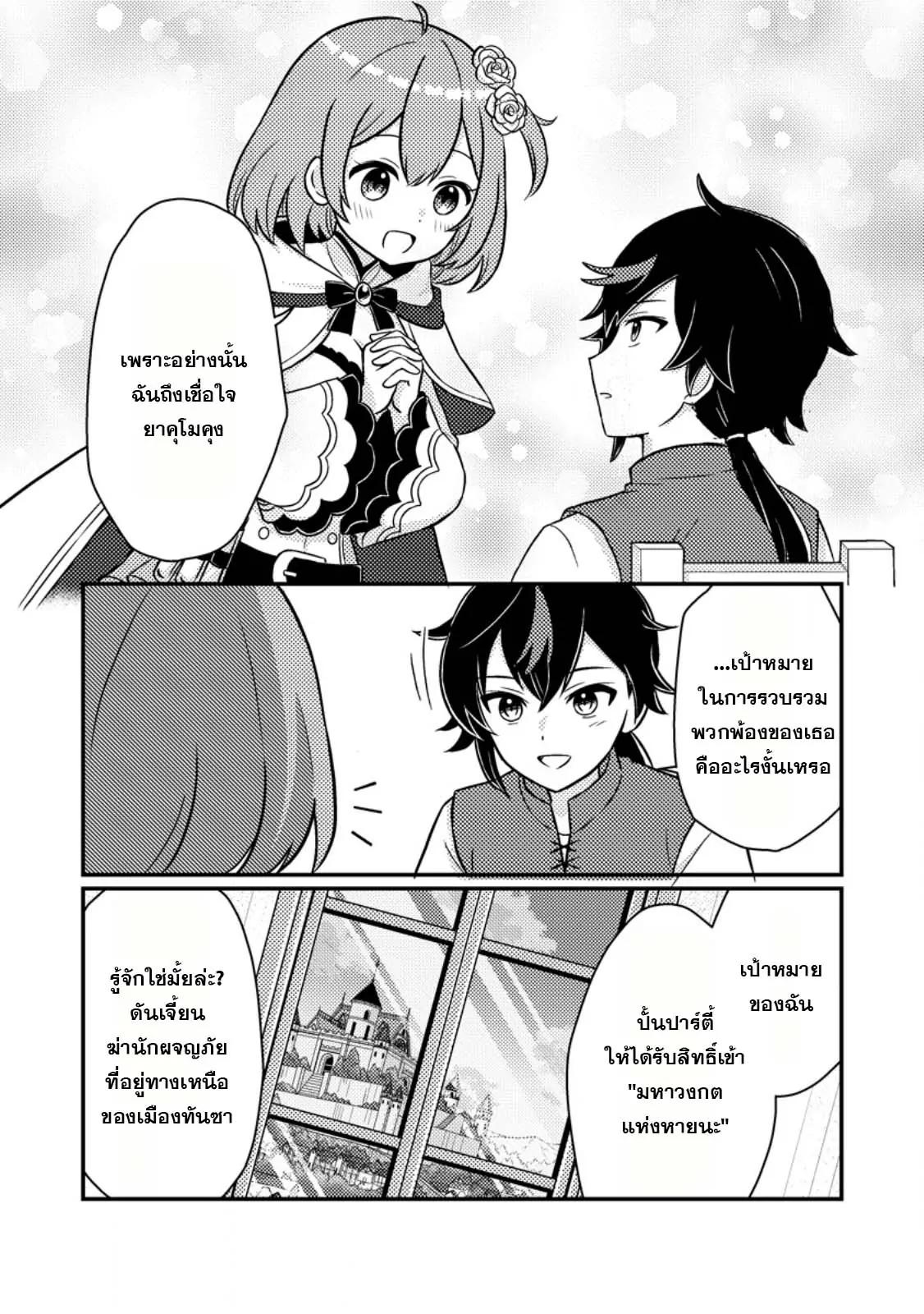 Manga-lc-com อ่านมังงะ อ่านการ์ตูน ออนไลน์ ฟรี “Zako Skill” To Tsuihou Sareta Kamitsukai, Shin No Chikara Ga Kakusei Shi Sekai Saikyo Ni Sekai De Boku Dake Unique Skill Wo 2 Tsu Mottetanode Shin No Nakama To Nariagaru ตอนที่ 1 2 3 4 5 6 7 8 9 10 11 12 13 14 ฟรี ไม่มีโฆษณา Manga-lc - อ่าน มังงะ อ่าน การ์ตูน ออนไลน์ อ่านมังงะ ฟรี