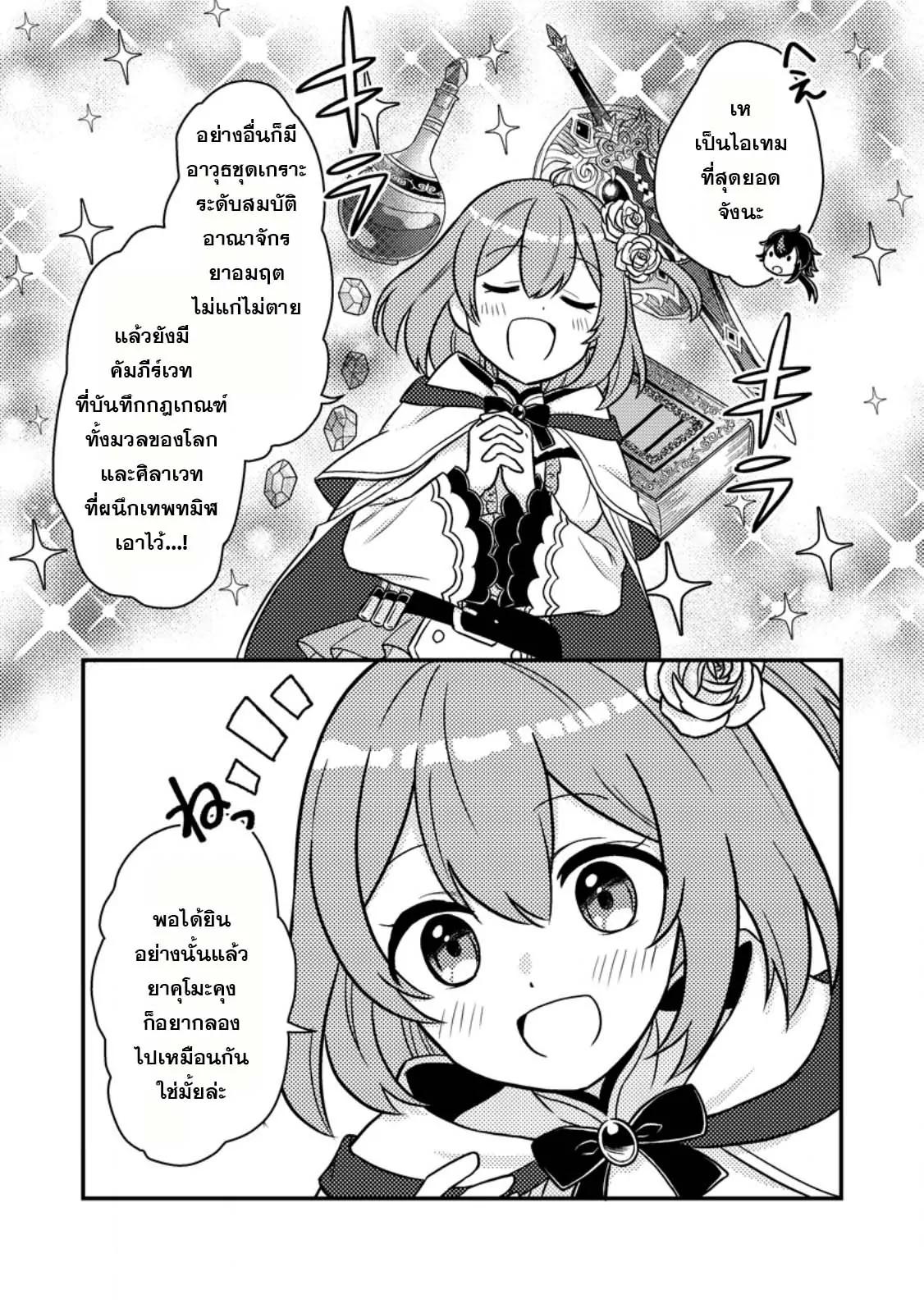 Manga-lc-com อ่านมังงะ อ่านการ์ตูน ออนไลน์ ฟรี “Zako Skill” To Tsuihou Sareta Kamitsukai, Shin No Chikara Ga Kakusei Shi Sekai Saikyo Ni Sekai De Boku Dake Unique Skill Wo 2 Tsu Mottetanode Shin No Nakama To Nariagaru ตอนที่ 1 2 3 4 5 6 7 8 9 10 11 12 13 14 ฟรี ไม่มีโฆษณา Manga-lc - อ่าน มังงะ อ่าน การ์ตูน ออนไลน์ อ่านมังงะ ฟรี