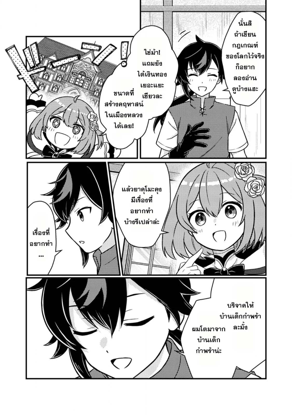 Manga-lc-com อ่านมังงะ อ่านการ์ตูน ออนไลน์ ฟรี “Zako Skill” To Tsuihou Sareta Kamitsukai, Shin No Chikara Ga Kakusei Shi Sekai Saikyo Ni Sekai De Boku Dake Unique Skill Wo 2 Tsu Mottetanode Shin No Nakama To Nariagaru ตอนที่ 1 2 3 4 5 6 7 8 9 10 11 12 13 14 ฟรี ไม่มีโฆษณา Manga-lc - อ่าน มังงะ อ่าน การ์ตูน ออนไลน์ อ่านมังงะ ฟรี