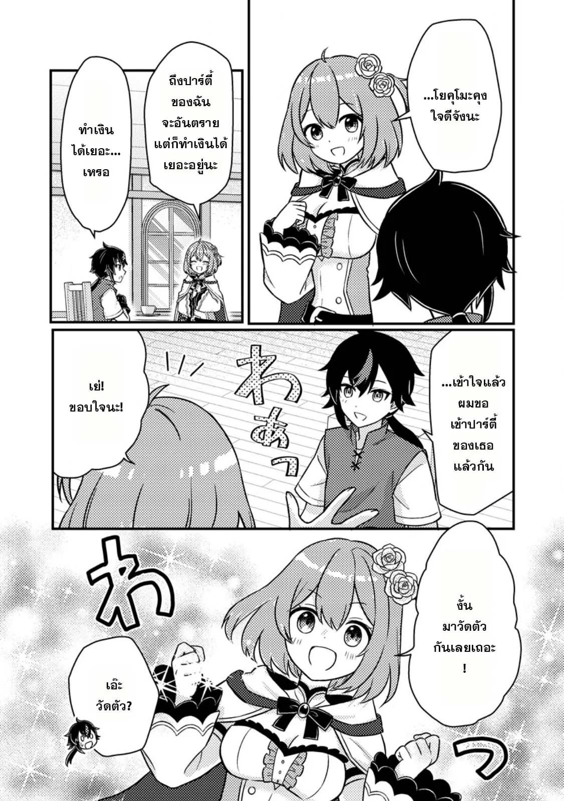 Manga-lc-com อ่านมังงะ อ่านการ์ตูน ออนไลน์ ฟรี “Zako Skill” To Tsuihou Sareta Kamitsukai, Shin No Chikara Ga Kakusei Shi Sekai Saikyo Ni Sekai De Boku Dake Unique Skill Wo 2 Tsu Mottetanode Shin No Nakama To Nariagaru ตอนที่ 1 2 3 4 5 6 7 8 9 10 11 12 13 14 ฟรี ไม่มีโฆษณา Manga-lc - อ่าน มังงะ อ่าน การ์ตูน ออนไลน์ อ่านมังงะ ฟรี