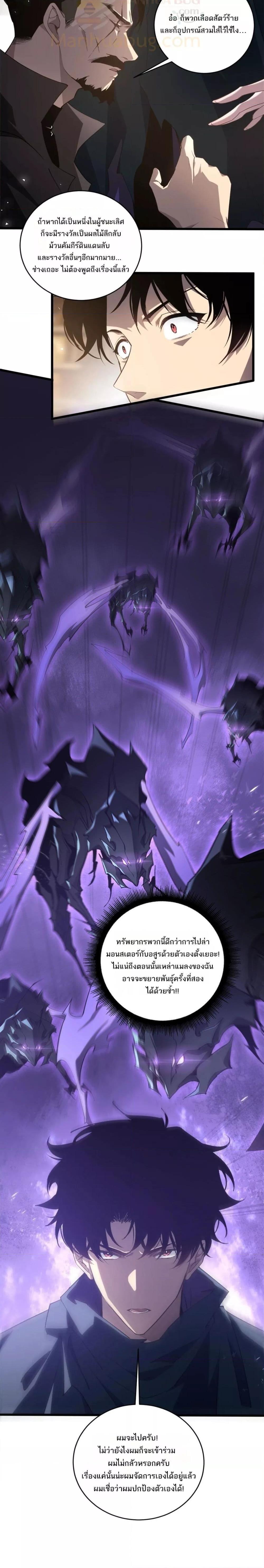 Manga-lc-com อ่านมังงะ อ่านการ์ตูน ออนไลน์ ฟรี SupremeZergLo ตอนที่ 1 2 3 4 5 6 7 8 9 10 11 12 13 14 ฟรี ไม่มีโฆษณา Manga-lc - อ่าน มังงะ อ่าน การ์ตูน ออนไลน์ อ่านมังงะ ฟรี