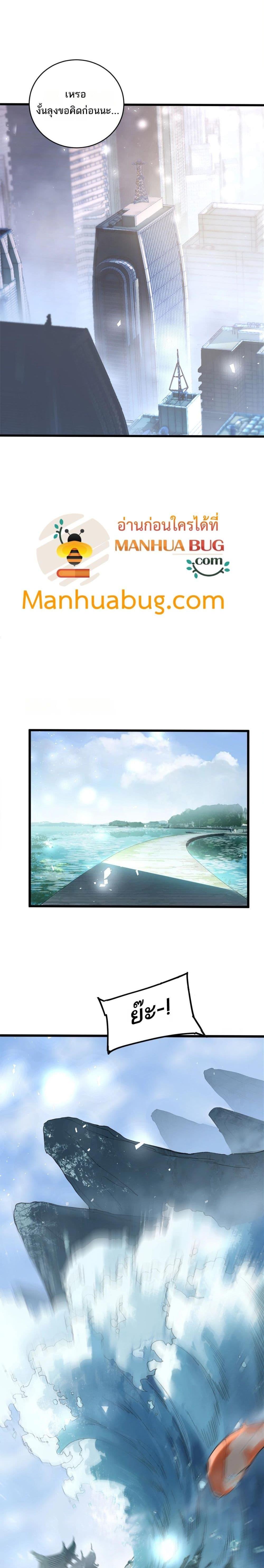 Manga-lc-com อ่านมังงะ อ่านการ์ตูน ออนไลน์ ฟรี SupremeZergLo ตอนที่ 1 2 3 4 5 6 7 8 9 10 11 12 13 14 ฟรี ไม่มีโฆษณา Manga-lc - อ่าน มังงะ อ่าน การ์ตูน ออนไลน์ อ่านมังงะ ฟรี