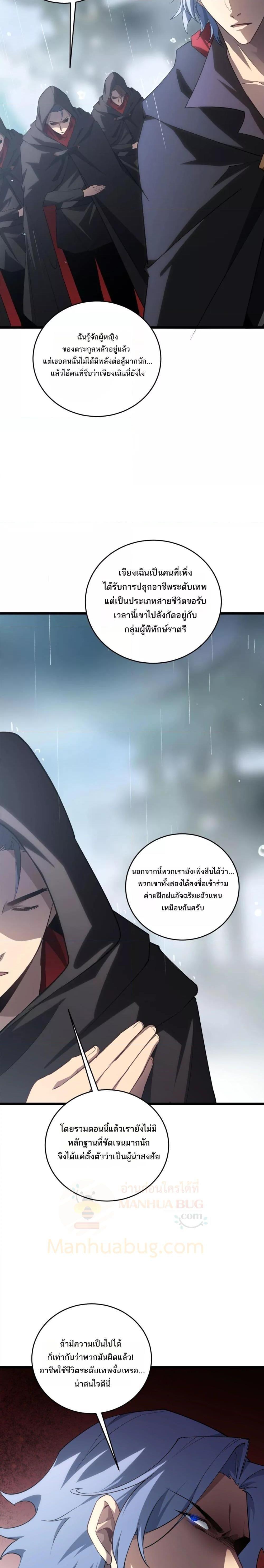 Manga-lc-com อ่านมังงะ อ่านการ์ตูน ออนไลน์ ฟรี SupremeZergLo ตอนที่ 1 2 3 4 5 6 7 8 9 10 11 12 13 14 ฟรี ไม่มีโฆษณา Manga-lc - อ่าน มังงะ อ่าน การ์ตูน ออนไลน์ อ่านมังงะ ฟรี