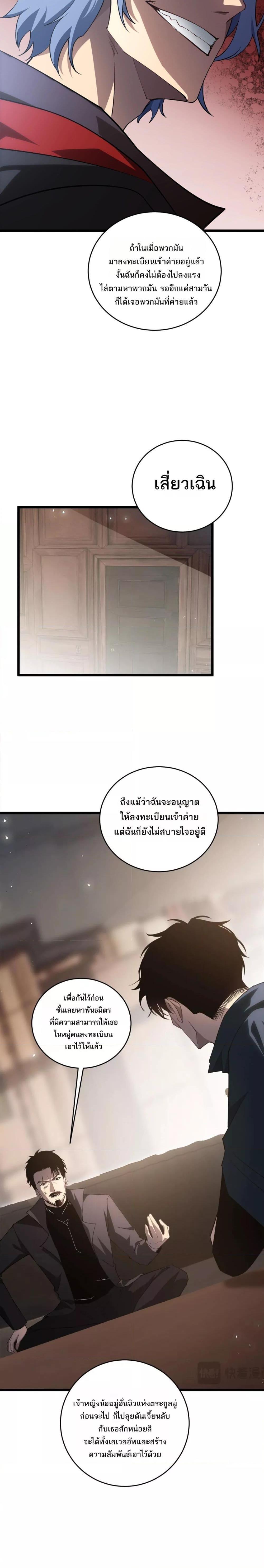 Manga-lc-com อ่านมังงะ อ่านการ์ตูน ออนไลน์ ฟรี SupremeZergLo ตอนที่ 1 2 3 4 5 6 7 8 9 10 11 12 13 14 ฟรี ไม่มีโฆษณา Manga-lc - อ่าน มังงะ อ่าน การ์ตูน ออนไลน์ อ่านมังงะ ฟรี