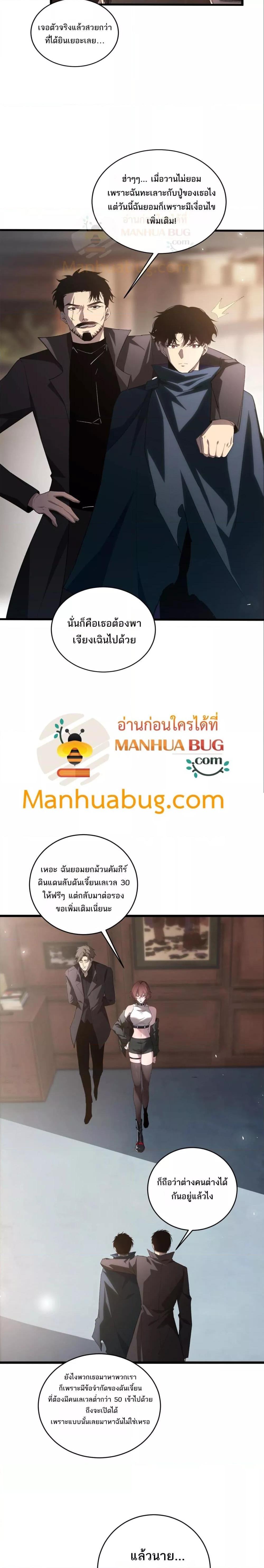 Manga-lc-com อ่านมังงะ อ่านการ์ตูน ออนไลน์ ฟรี SupremeZergLo ตอนที่ 1 2 3 4 5 6 7 8 9 10 11 12 13 14 ฟรี ไม่มีโฆษณา Manga-lc - อ่าน มังงะ อ่าน การ์ตูน ออนไลน์ อ่านมังงะ ฟรี