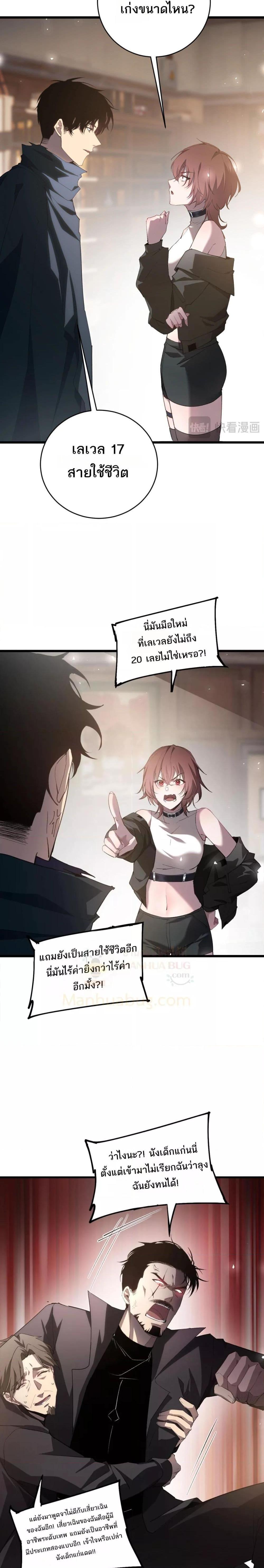 Manga-lc-com อ่านมังงะ อ่านการ์ตูน ออนไลน์ ฟรี SupremeZergLo ตอนที่ 1 2 3 4 5 6 7 8 9 10 11 12 13 14 ฟรี ไม่มีโฆษณา Manga-lc - อ่าน มังงะ อ่าน การ์ตูน ออนไลน์ อ่านมังงะ ฟรี