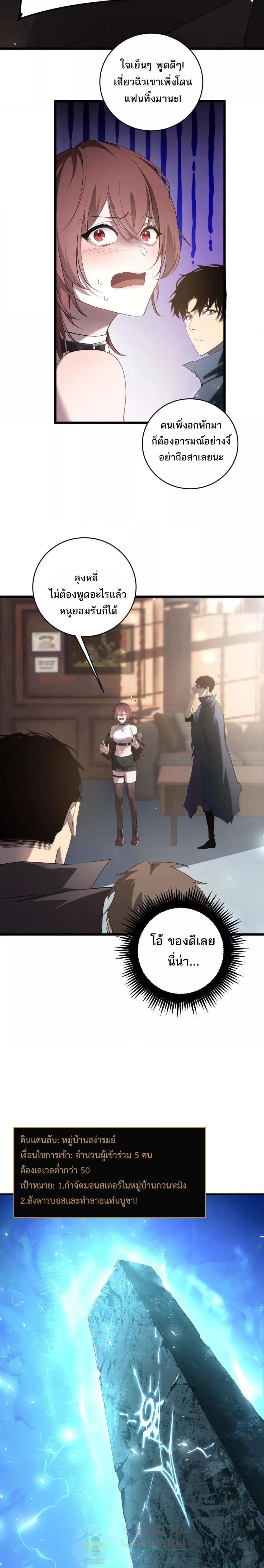 Manga-lc-com อ่านมังงะ อ่านการ์ตูน ออนไลน์ ฟรี SupremeZergLo ตอนที่ 1 2 3 4 5 6 7 8 9 10 11 12 13 14 ฟรี ไม่มีโฆษณา Manga-lc - อ่าน มังงะ อ่าน การ์ตูน ออนไลน์ อ่านมังงะ ฟรี