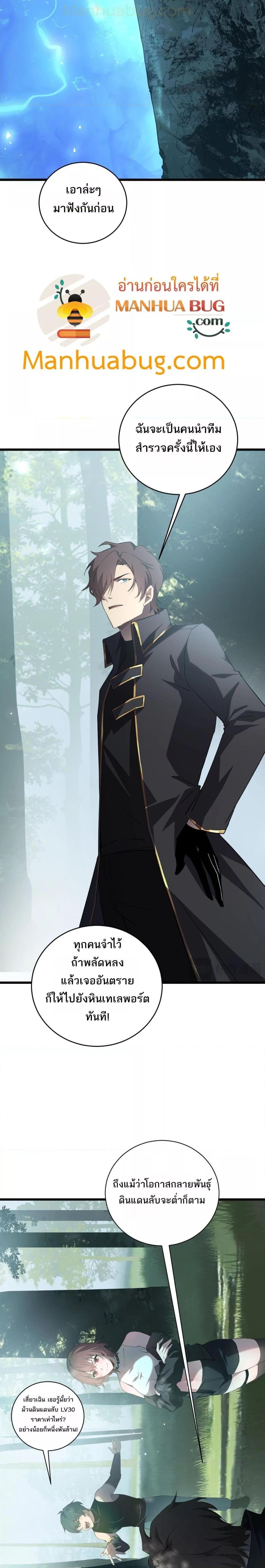 Manga-lc-com อ่านมังงะ อ่านการ์ตูน ออนไลน์ ฟรี SupremeZergLo ตอนที่ 1 2 3 4 5 6 7 8 9 10 11 12 13 14 ฟรี ไม่มีโฆษณา Manga-lc - อ่าน มังงะ อ่าน การ์ตูน ออนไลน์ อ่านมังงะ ฟรี