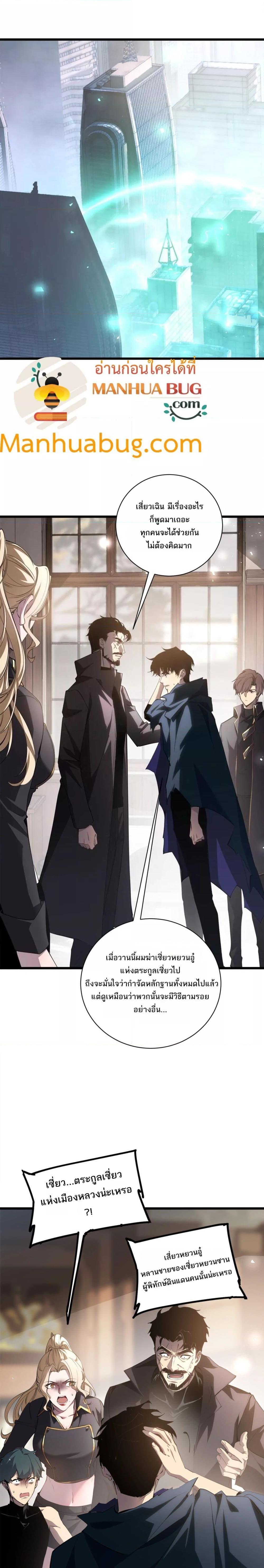 Manga-lc-com อ่านมังงะ อ่านการ์ตูน ออนไลน์ ฟรี SupremeZergLo ตอนที่ 1 2 3 4 5 6 7 8 9 10 11 12 13 14 ฟรี ไม่มีโฆษณา Manga-lc - อ่าน มังงะ อ่าน การ์ตูน ออนไลน์ อ่านมังงะ ฟรี