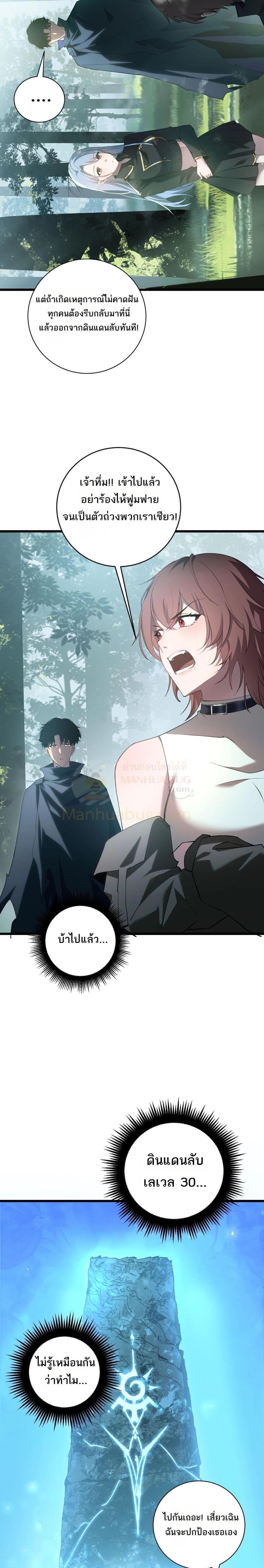 Manga-lc-com อ่านมังงะ อ่านการ์ตูน ออนไลน์ ฟรี SupremeZergLo ตอนที่ 1 2 3 4 5 6 7 8 9 10 11 12 13 14 ฟรี ไม่มีโฆษณา Manga-lc - อ่าน มังงะ อ่าน การ์ตูน ออนไลน์ อ่านมังงะ ฟรี