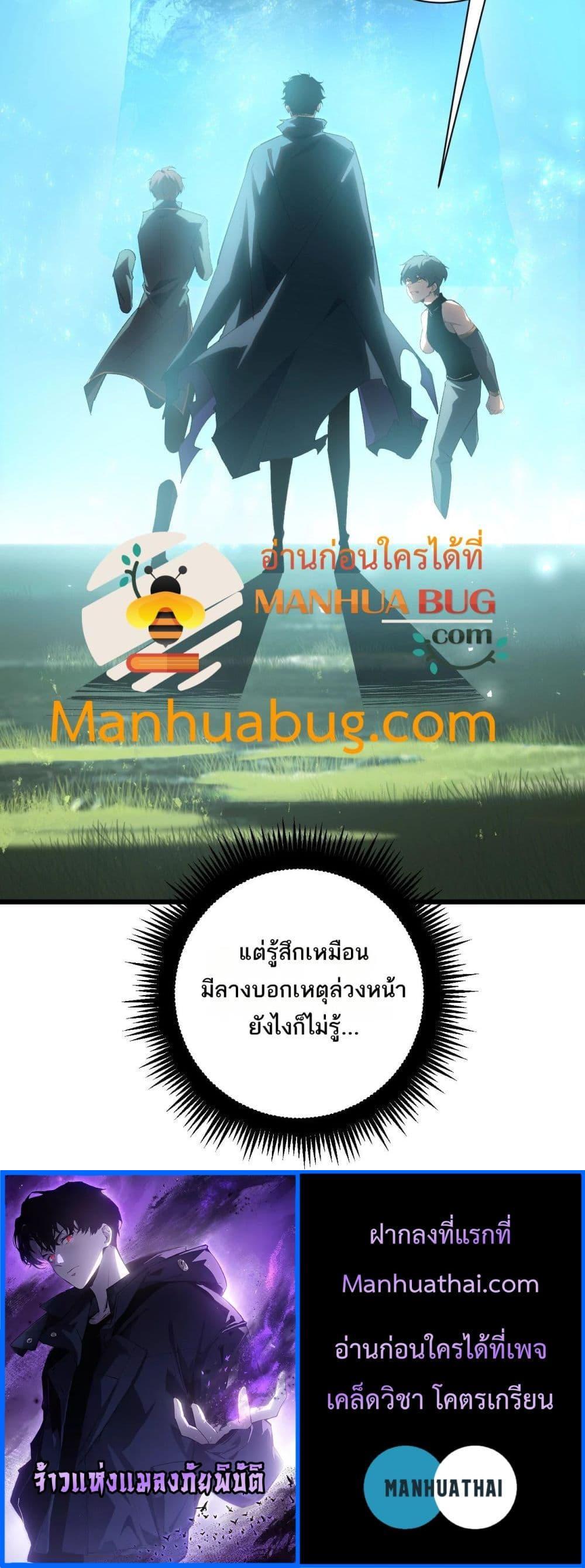 Manga-lc-com อ่านมังงะ อ่านการ์ตูน ออนไลน์ ฟรี SupremeZergLo ตอนที่ 1 2 3 4 5 6 7 8 9 10 11 12 13 14 ฟรี ไม่มีโฆษณา Manga-lc - อ่าน มังงะ อ่าน การ์ตูน ออนไลน์ อ่านมังงะ ฟรี