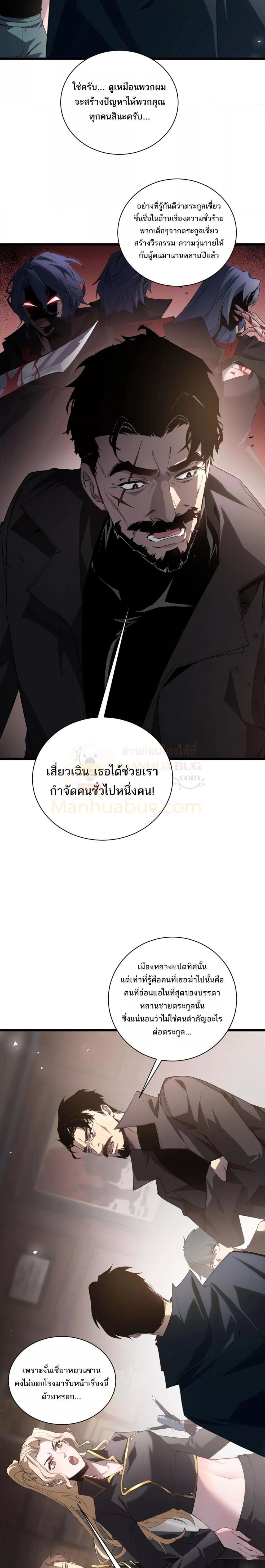 Manga-lc-com อ่านมังงะ อ่านการ์ตูน ออนไลน์ ฟรี SupremeZergLo ตอนที่ 1 2 3 4 5 6 7 8 9 10 11 12 13 14 ฟรี ไม่มีโฆษณา Manga-lc - อ่าน มังงะ อ่าน การ์ตูน ออนไลน์ อ่านมังงะ ฟรี