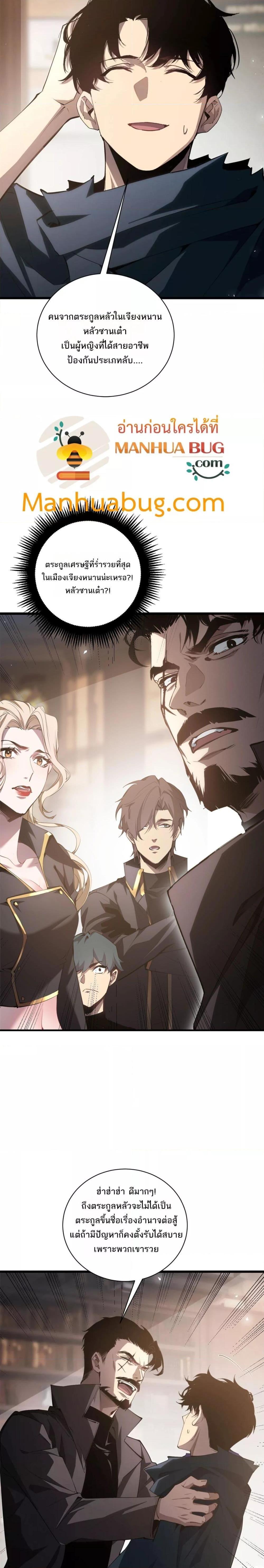 Manga-lc-com อ่านมังงะ อ่านการ์ตูน ออนไลน์ ฟรี SupremeZergLo ตอนที่ 1 2 3 4 5 6 7 8 9 10 11 12 13 14 ฟรี ไม่มีโฆษณา Manga-lc - อ่าน มังงะ อ่าน การ์ตูน ออนไลน์ อ่านมังงะ ฟรี