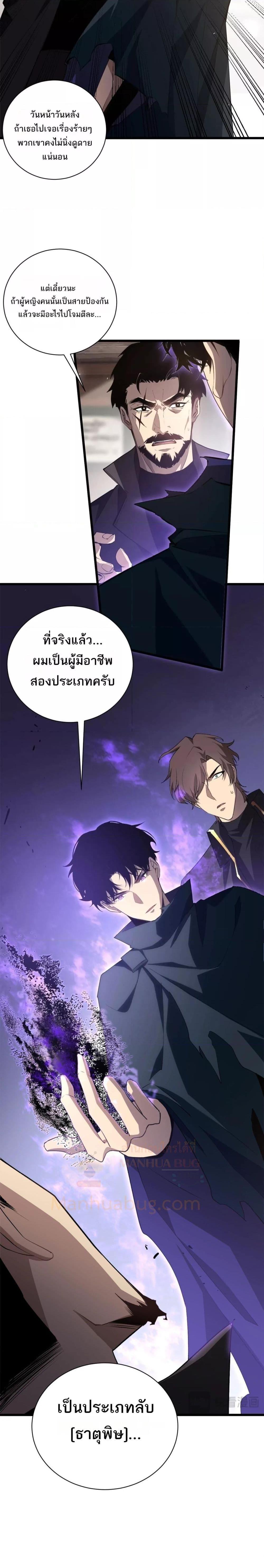 Manga-lc-com อ่านมังงะ อ่านการ์ตูน ออนไลน์ ฟรี SupremeZergLo ตอนที่ 1 2 3 4 5 6 7 8 9 10 11 12 13 14 ฟรี ไม่มีโฆษณา Manga-lc - อ่าน มังงะ อ่าน การ์ตูน ออนไลน์ อ่านมังงะ ฟรี