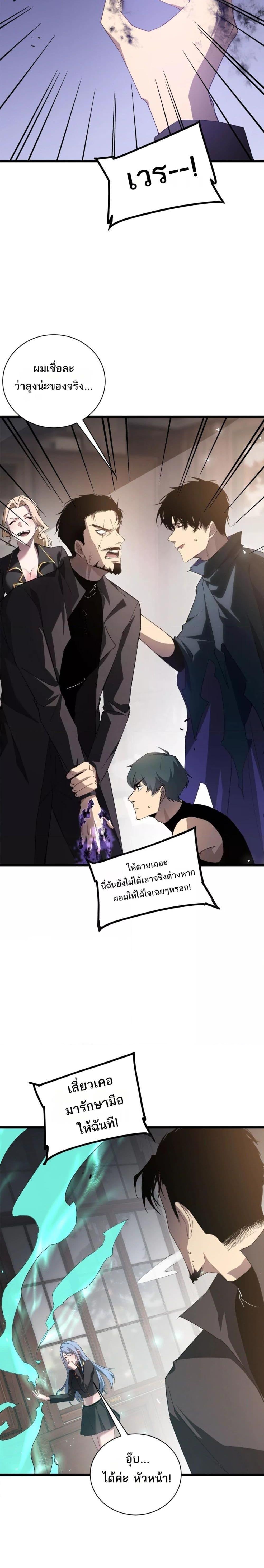 Manga-lc-com อ่านมังงะ อ่านการ์ตูน ออนไลน์ ฟรี SupremeZergLo ตอนที่ 1 2 3 4 5 6 7 8 9 10 11 12 13 14 ฟรี ไม่มีโฆษณา Manga-lc - อ่าน มังงะ อ่าน การ์ตูน ออนไลน์ อ่านมังงะ ฟรี