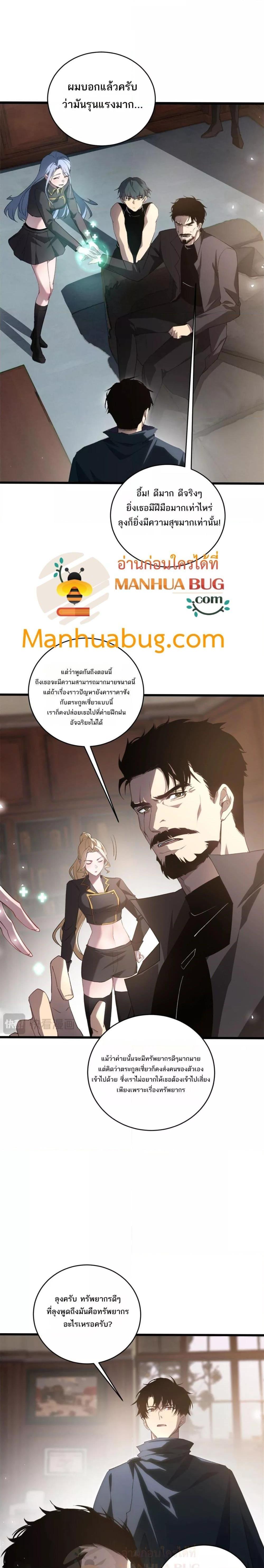 Manga-lc-com อ่านมังงะ อ่านการ์ตูน ออนไลน์ ฟรี SupremeZergLo ตอนที่ 1 2 3 4 5 6 7 8 9 10 11 12 13 14 ฟรี ไม่มีโฆษณา Manga-lc - อ่าน มังงะ อ่าน การ์ตูน ออนไลน์ อ่านมังงะ ฟรี