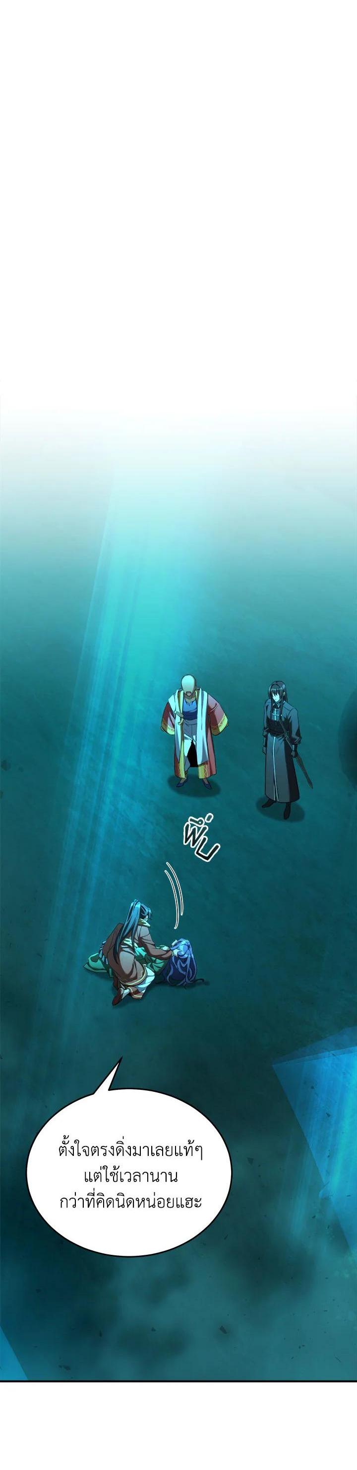 Manga-lc-com อ่านมังงะ อ่านการ์ตูน ออนไลน์ ฟรี How to Live at the Max Level ตอนที่ 1 2 3 4 5 6 7 8 9 10 11 12 13 14 ฟรี ไม่มีโฆษณา Manga-lc - อ่าน มังงะ อ่าน การ์ตูน ออนไลน์ อ่านมังงะ ฟรี