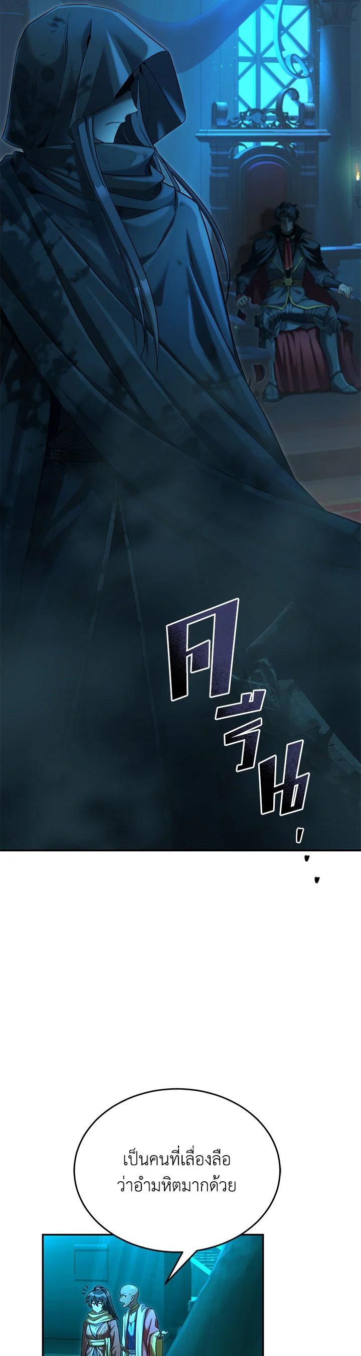 Manga-lc-com อ่านมังงะ อ่านการ์ตูน ออนไลน์ ฟรี How to Live at the Max Level ตอนที่ 1 2 3 4 5 6 7 8 9 10 11 12 13 14 ฟรี ไม่มีโฆษณา Manga-lc - อ่าน มังงะ อ่าน การ์ตูน ออนไลน์ อ่านมังงะ ฟรี