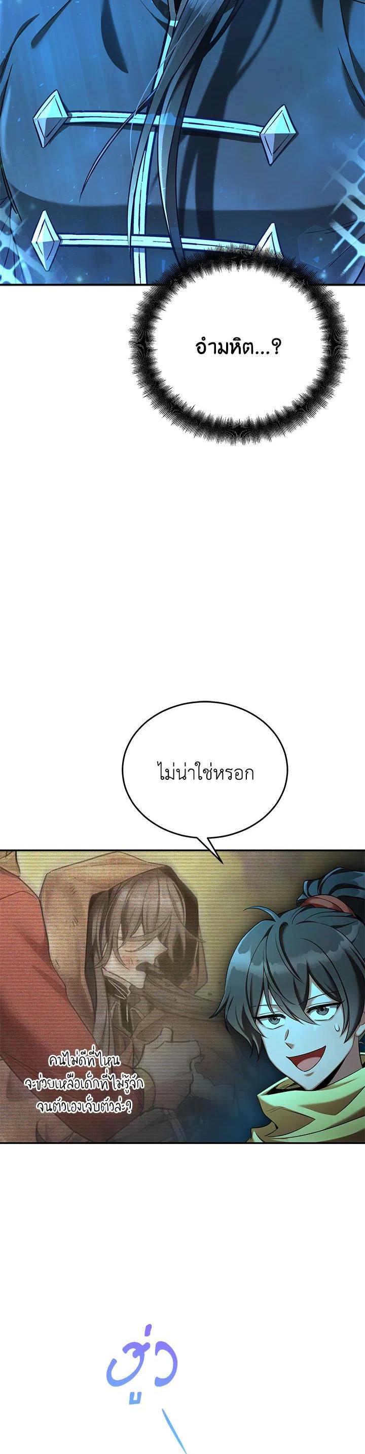 Manga-lc-com อ่านมังงะ อ่านการ์ตูน ออนไลน์ ฟรี How to Live at the Max Level ตอนที่ 1 2 3 4 5 6 7 8 9 10 11 12 13 14 ฟรี ไม่มีโฆษณา Manga-lc - อ่าน มังงะ อ่าน การ์ตูน ออนไลน์ อ่านมังงะ ฟรี