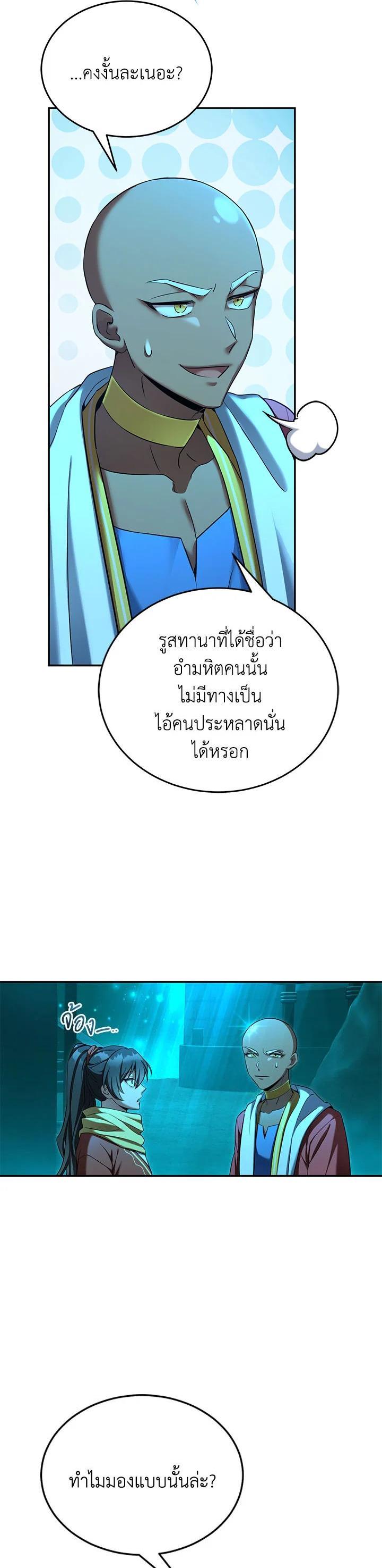 Manga-lc-com อ่านมังงะ อ่านการ์ตูน ออนไลน์ ฟรี How to Live at the Max Level ตอนที่ 1 2 3 4 5 6 7 8 9 10 11 12 13 14 ฟรี ไม่มีโฆษณา Manga-lc - อ่าน มังงะ อ่าน การ์ตูน ออนไลน์ อ่านมังงะ ฟรี