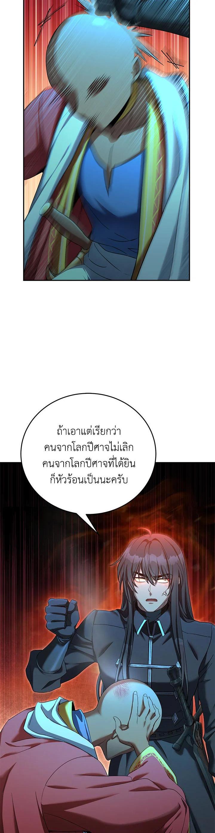 Manga-lc-com อ่านมังงะ อ่านการ์ตูน ออนไลน์ ฟรี How to Live at the Max Level ตอนที่ 1 2 3 4 5 6 7 8 9 10 11 12 13 14 ฟรี ไม่มีโฆษณา Manga-lc - อ่าน มังงะ อ่าน การ์ตูน ออนไลน์ อ่านมังงะ ฟรี