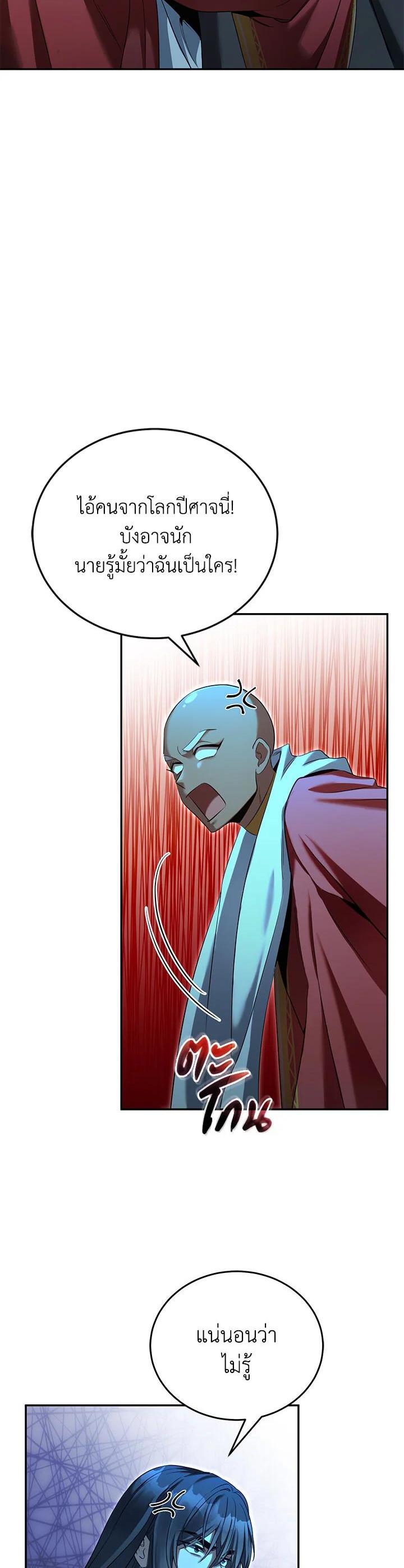 Manga-lc-com อ่านมังงะ อ่านการ์ตูน ออนไลน์ ฟรี How to Live at the Max Level ตอนที่ 1 2 3 4 5 6 7 8 9 10 11 12 13 14 ฟรี ไม่มีโฆษณา Manga-lc - อ่าน มังงะ อ่าน การ์ตูน ออนไลน์ อ่านมังงะ ฟรี