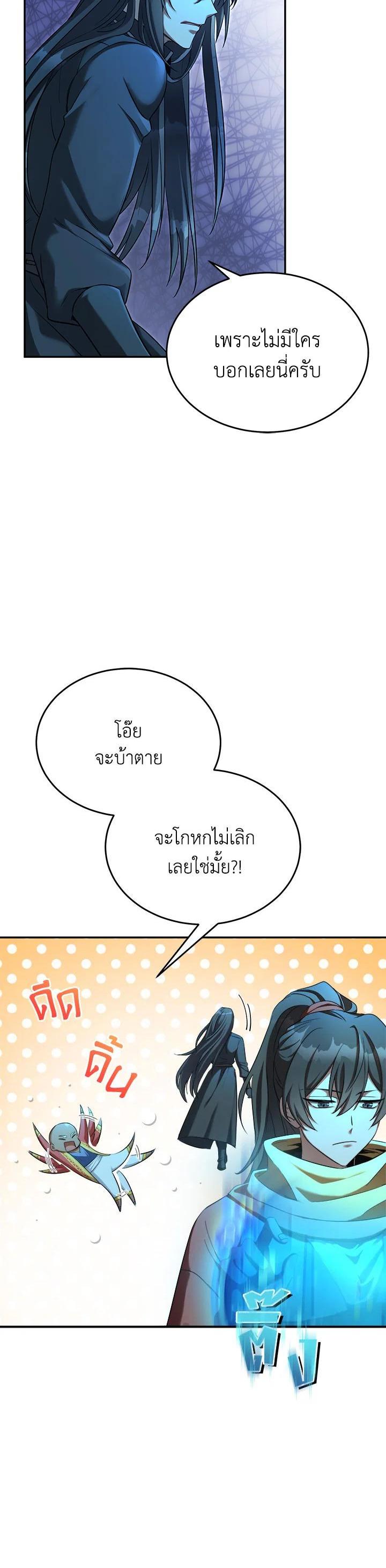 Manga-lc-com อ่านมังงะ อ่านการ์ตูน ออนไลน์ ฟรี How to Live at the Max Level ตอนที่ 1 2 3 4 5 6 7 8 9 10 11 12 13 14 ฟรี ไม่มีโฆษณา Manga-lc - อ่าน มังงะ อ่าน การ์ตูน ออนไลน์ อ่านมังงะ ฟรี