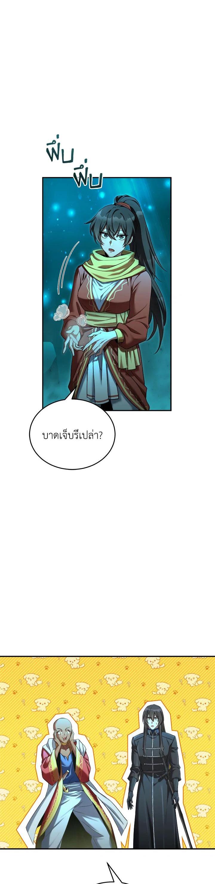 Manga-lc-com อ่านมังงะ อ่านการ์ตูน ออนไลน์ ฟรี How to Live at the Max Level ตอนที่ 1 2 3 4 5 6 7 8 9 10 11 12 13 14 ฟรี ไม่มีโฆษณา Manga-lc - อ่าน มังงะ อ่าน การ์ตูน ออนไลน์ อ่านมังงะ ฟรี