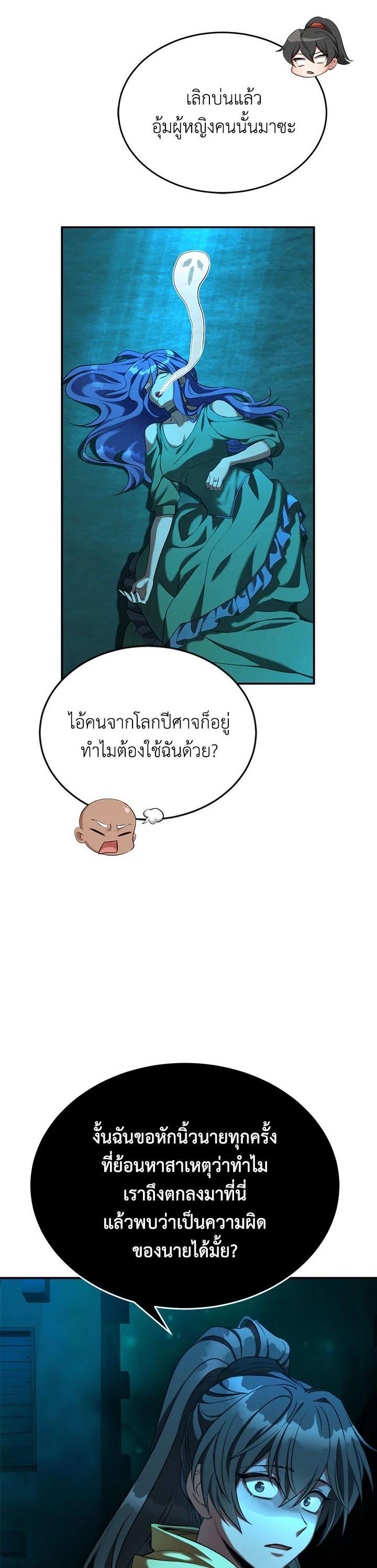 Manga-lc-com อ่านมังงะ อ่านการ์ตูน ออนไลน์ ฟรี How to Live at the Max Level ตอนที่ 1 2 3 4 5 6 7 8 9 10 11 12 13 14 ฟรี ไม่มีโฆษณา Manga-lc - อ่าน มังงะ อ่าน การ์ตูน ออนไลน์ อ่านมังงะ ฟรี