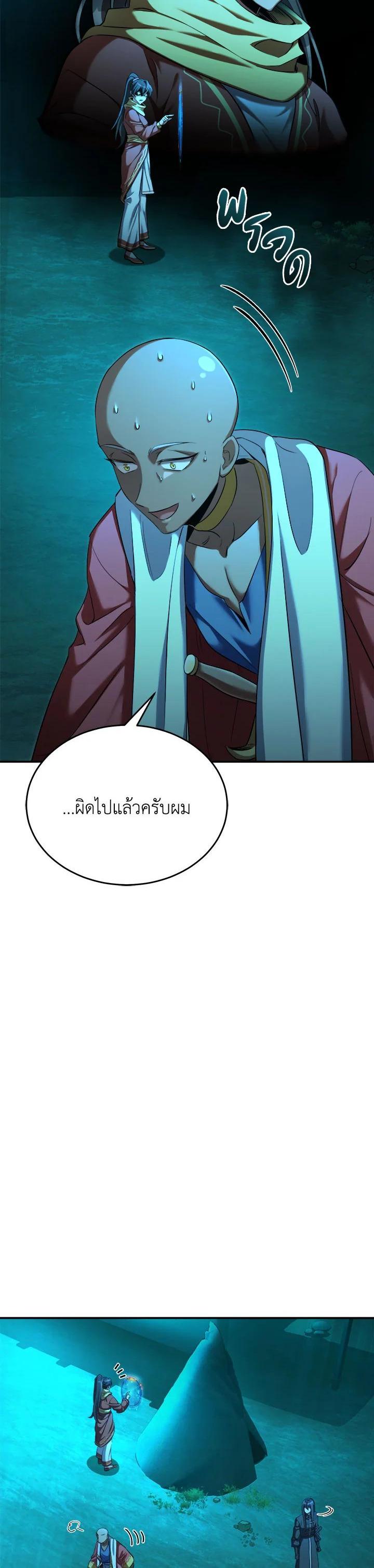 Manga-lc-com อ่านมังงะ อ่านการ์ตูน ออนไลน์ ฟรี How to Live at the Max Level ตอนที่ 1 2 3 4 5 6 7 8 9 10 11 12 13 14 ฟรี ไม่มีโฆษณา Manga-lc - อ่าน มังงะ อ่าน การ์ตูน ออนไลน์ อ่านมังงะ ฟรี