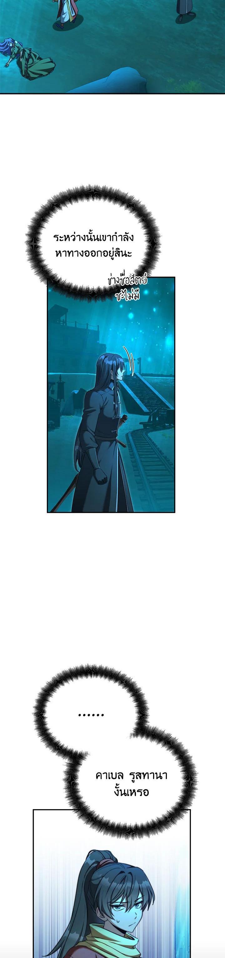 Manga-lc-com อ่านมังงะ อ่านการ์ตูน ออนไลน์ ฟรี How to Live at the Max Level ตอนที่ 1 2 3 4 5 6 7 8 9 10 11 12 13 14 ฟรี ไม่มีโฆษณา Manga-lc - อ่าน มังงะ อ่าน การ์ตูน ออนไลน์ อ่านมังงะ ฟรี