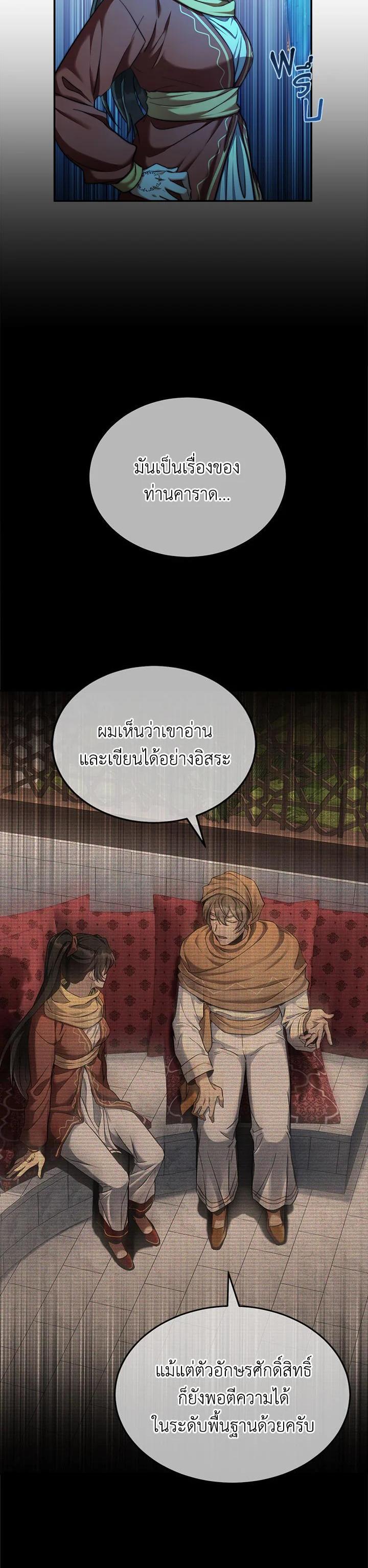 Manga-lc-com อ่านมังงะ อ่านการ์ตูน ออนไลน์ ฟรี How to Live at the Max Level ตอนที่ 1 2 3 4 5 6 7 8 9 10 11 12 13 14 ฟรี ไม่มีโฆษณา Manga-lc - อ่าน มังงะ อ่าน การ์ตูน ออนไลน์ อ่านมังงะ ฟรี